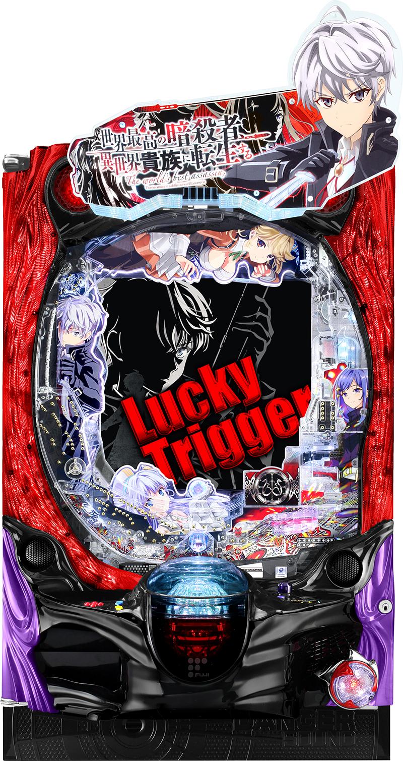 やれる通常RUSH”と強力なLT搭載のホットコンテンツ｜『P 世界最高の